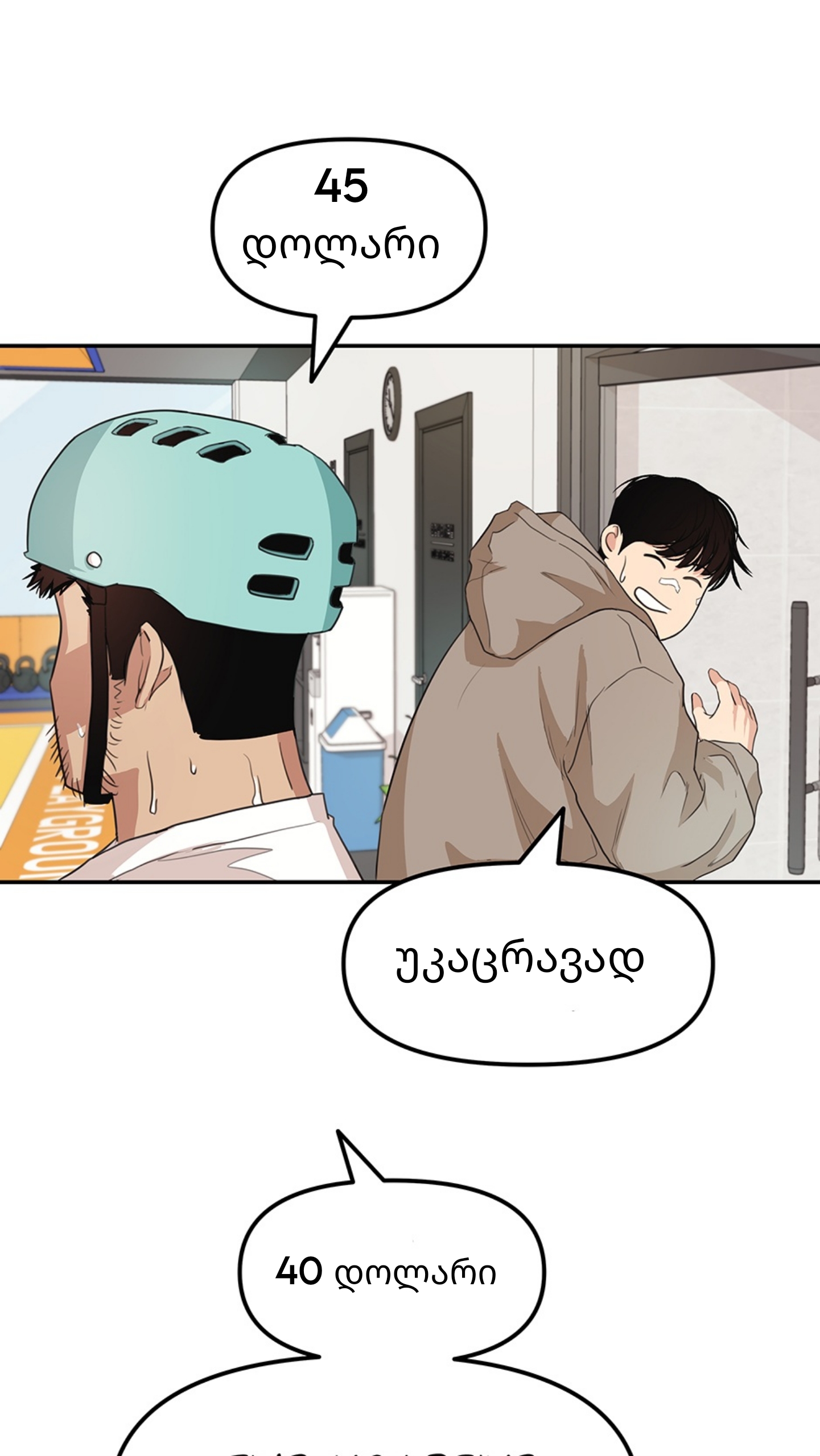 Page (68)